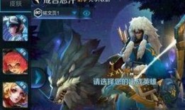 王者中秋最新爆料,揭秘神秘新英雄与节日庆典盛况